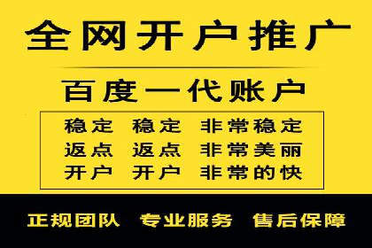 揭秘sem代运营机构如何助力中小企业发展