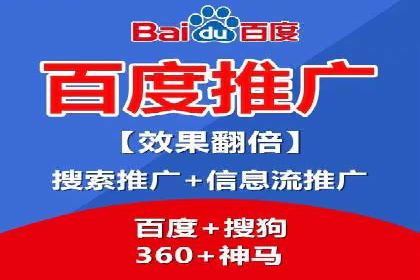 案例揭秘：SEM托管如何助力餐饮业