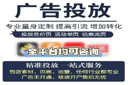 信息流广告投放策略：实战案例与数据解读
